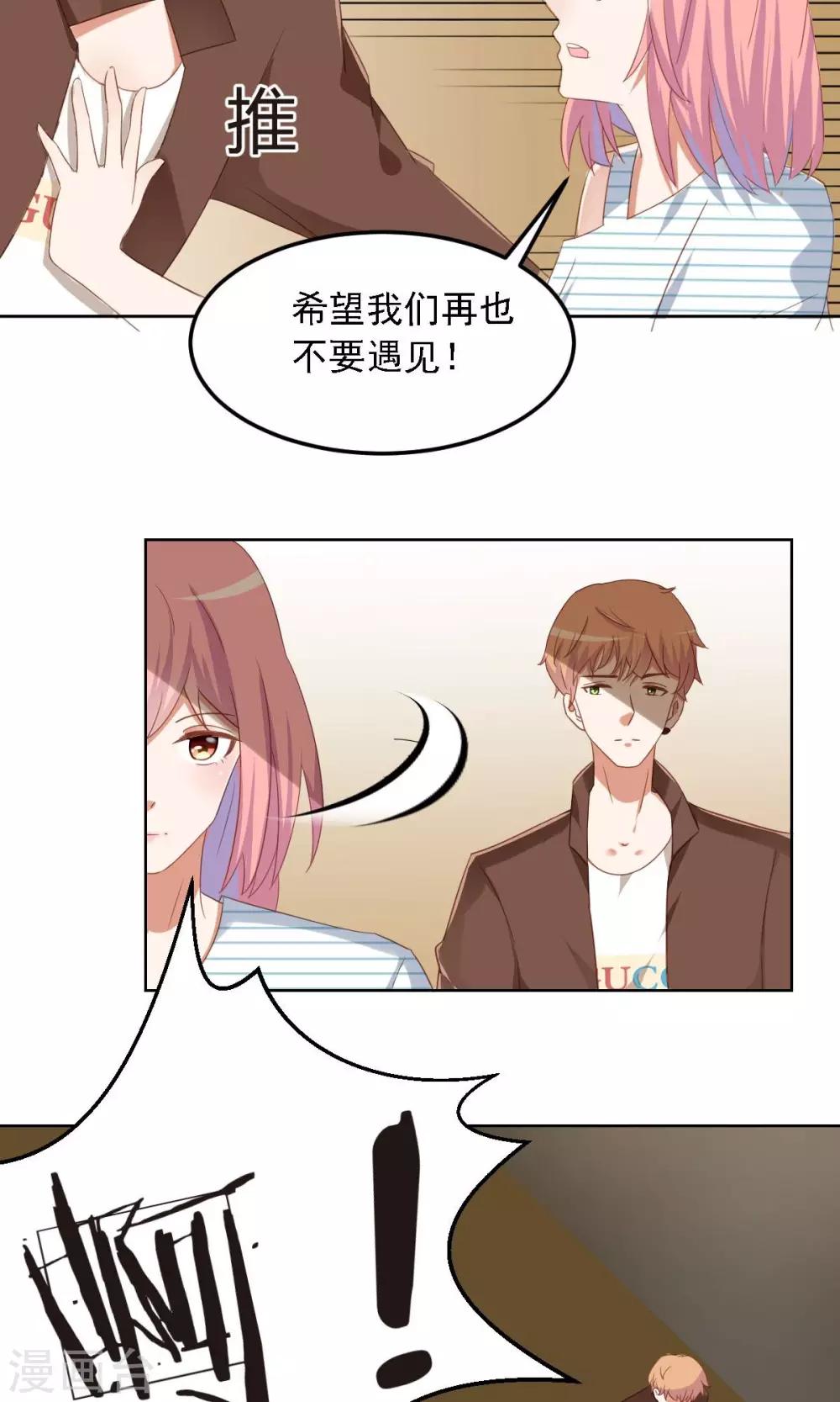 第4话 清高-第5话