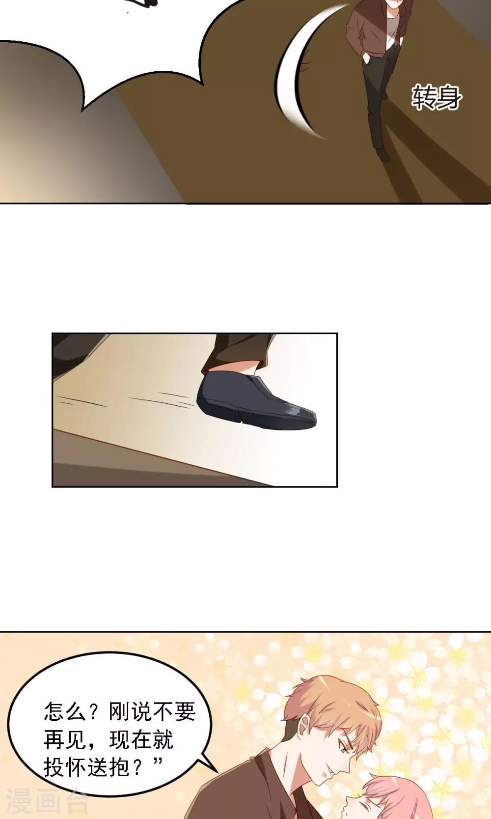 第4话 清高-第5话