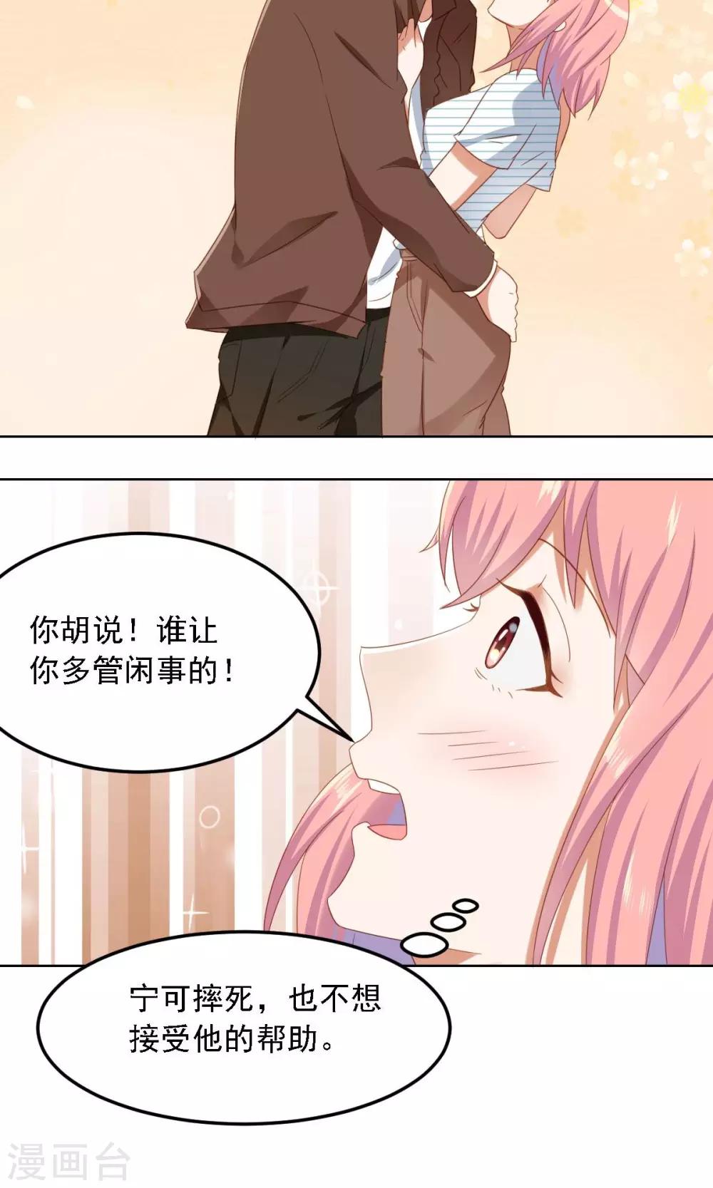 第4话 清高-第5话