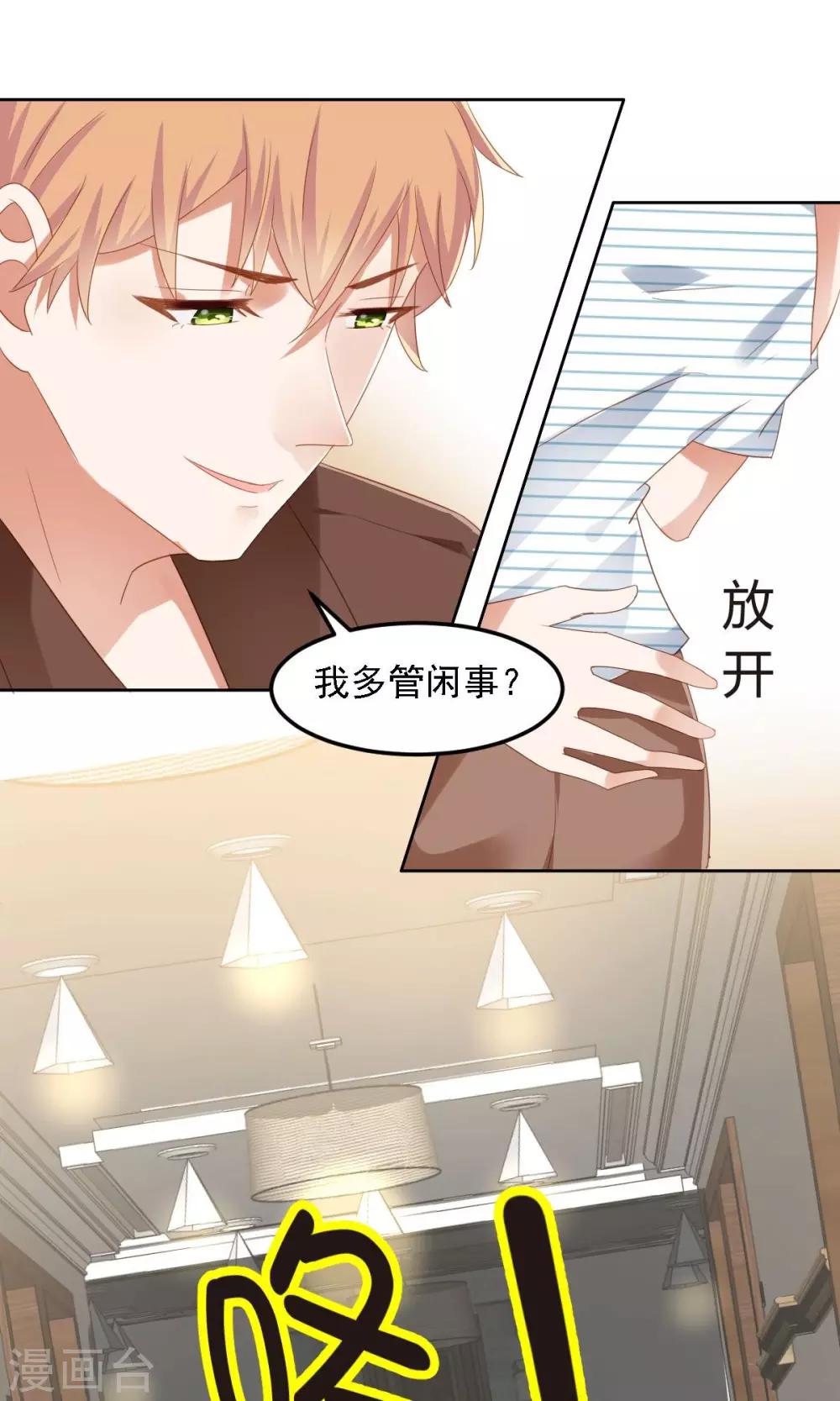 第4话 清高-第5话