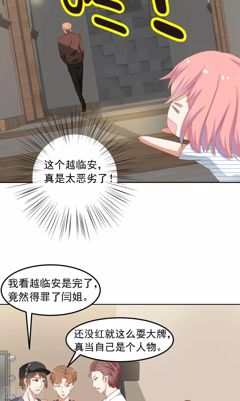 第4话 清高-第5话