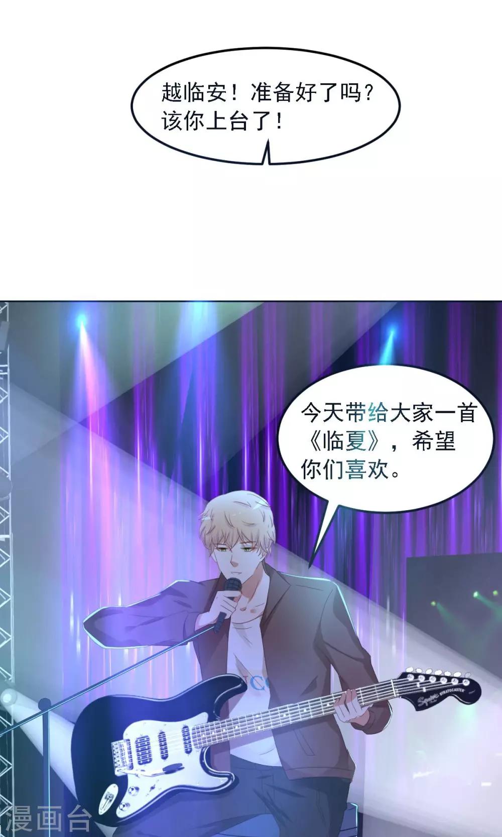 第4话 清高-第5话