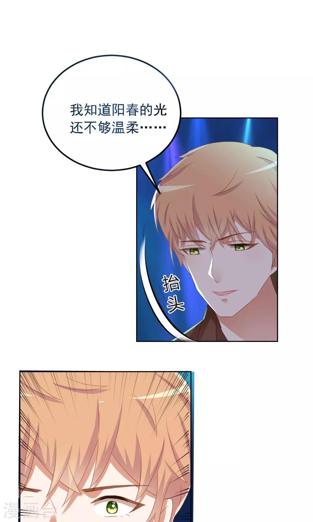 第4话 清高-第5话