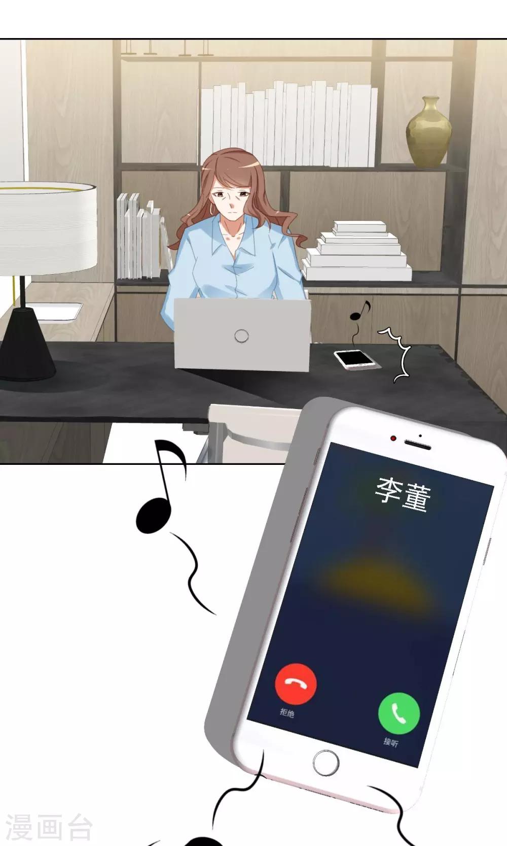 第4话 清高-第5话