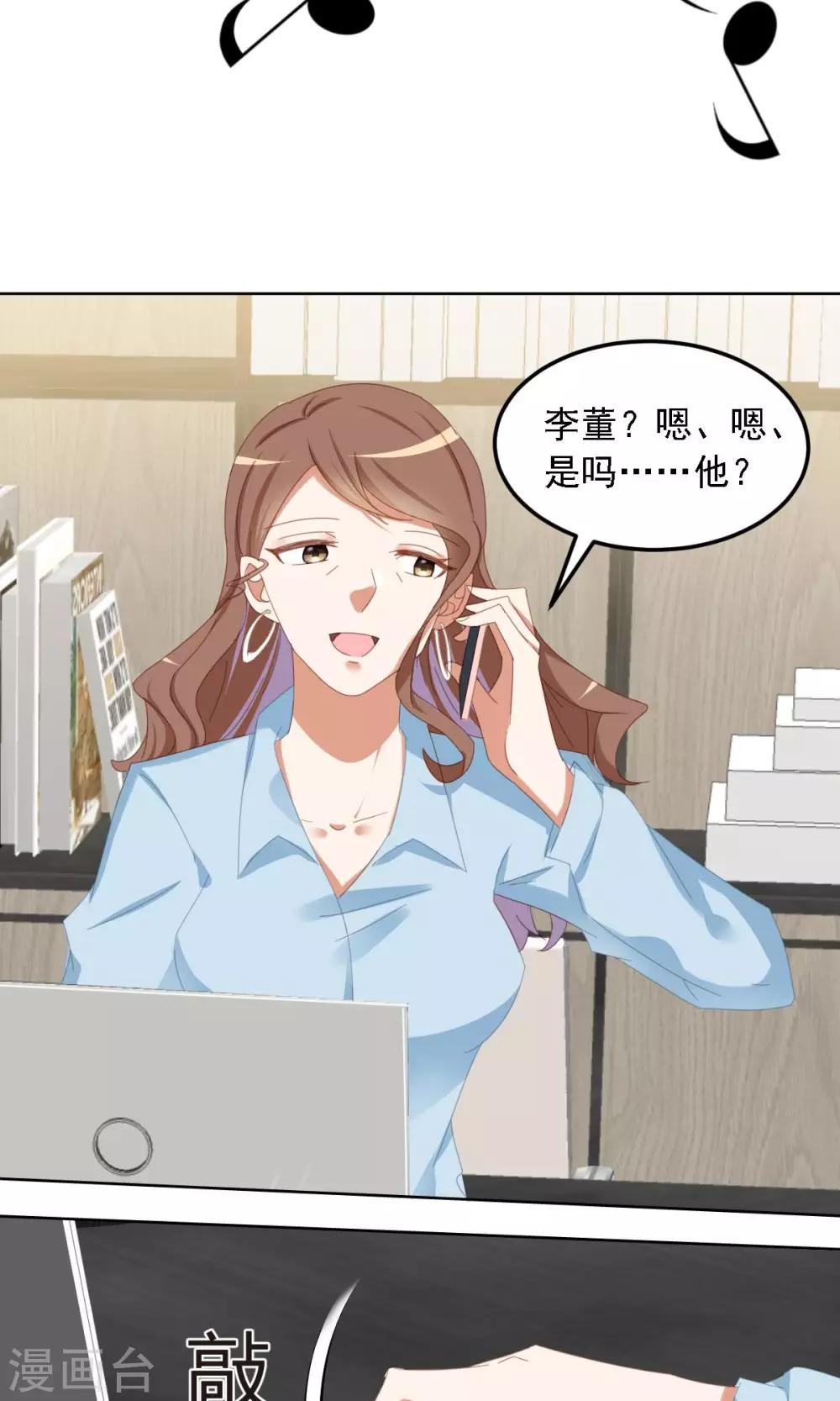 第4话 清高-第5话