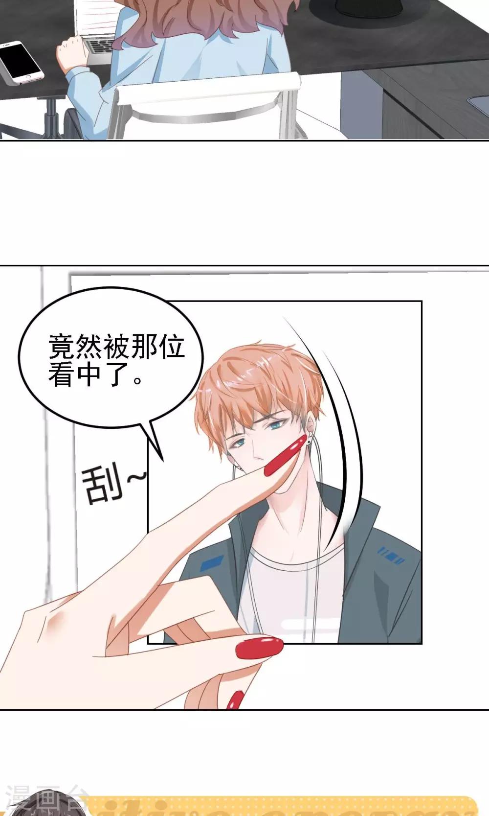 第4话 清高-第5话