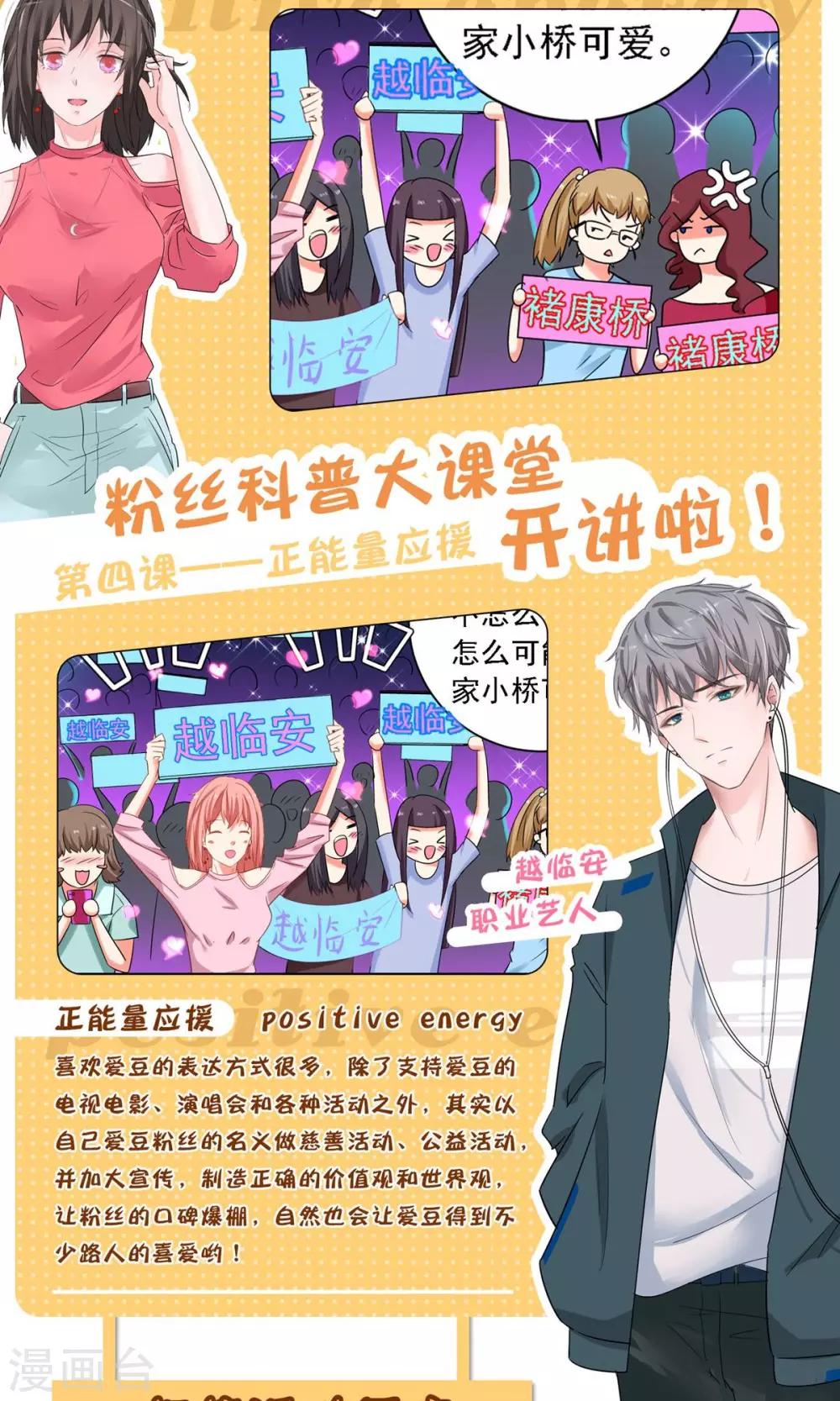 第4话 清高-第5话