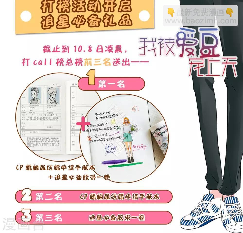 第4话 清高-第5话