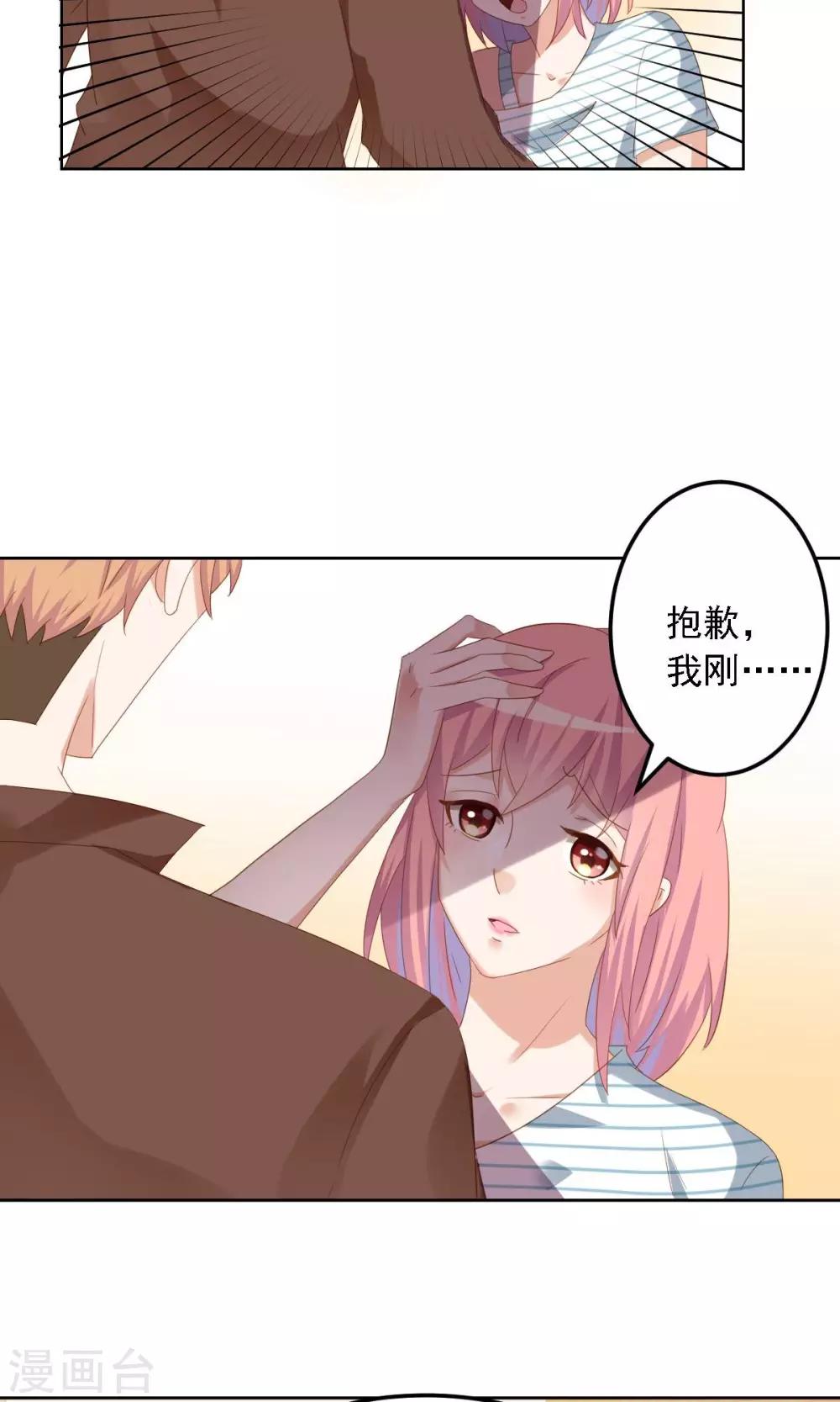 第4话 清高-第5话