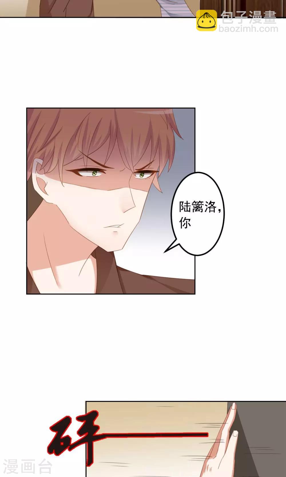 第4话 清高-第5话