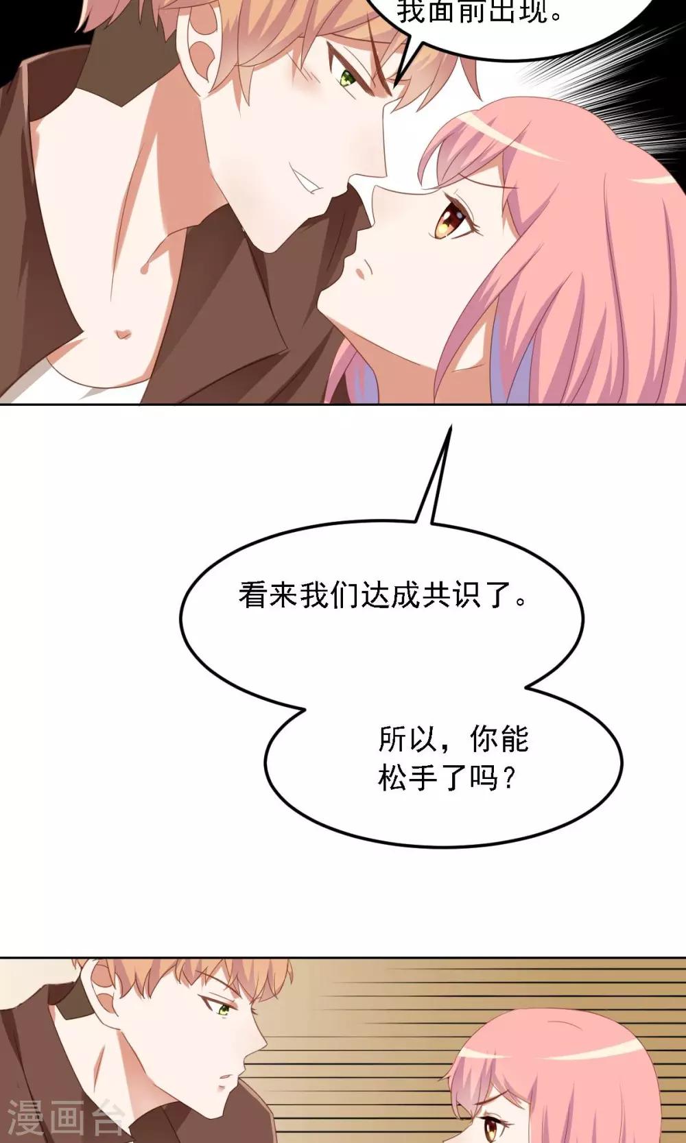 第4话 清高-第5话