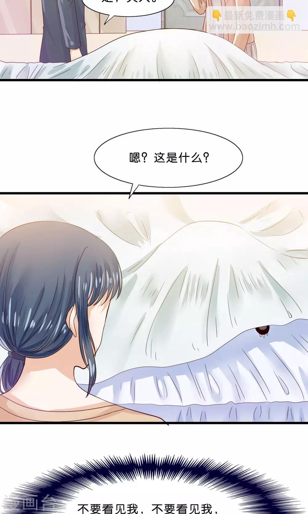 第10话 降妖？除魔！-第11话