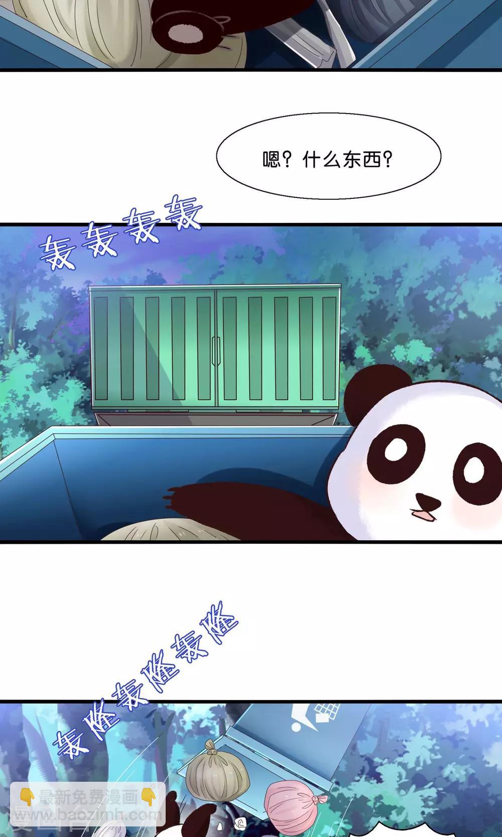 第10话 降妖？除魔！-第11话