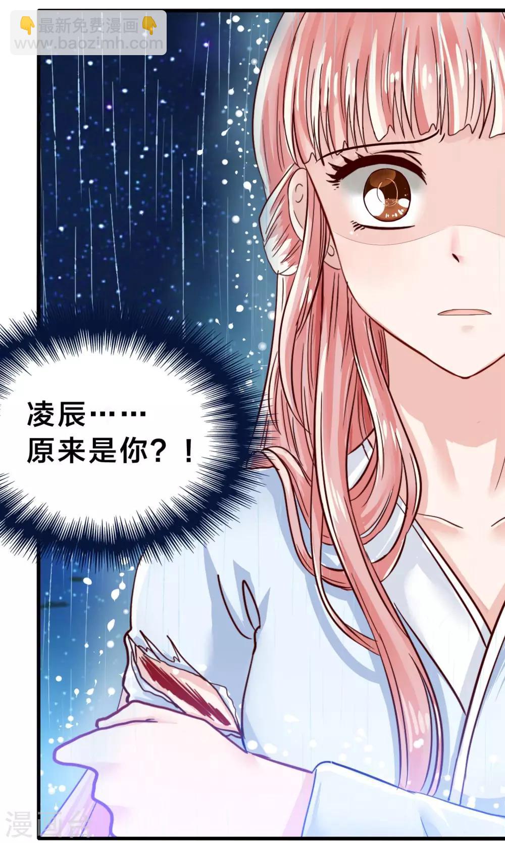 第10话 降妖？除魔！-第11话