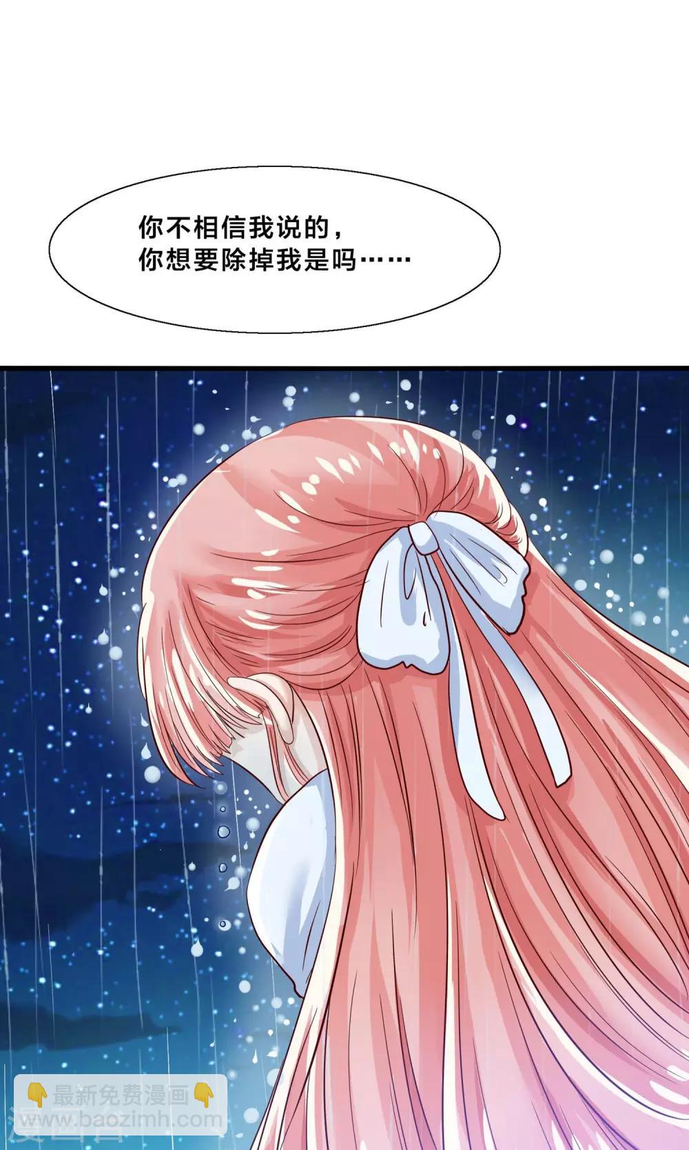 第10话 降妖？除魔！-第11话