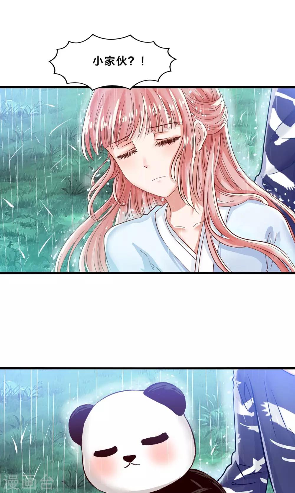 第10话 降妖？除魔！-第11话