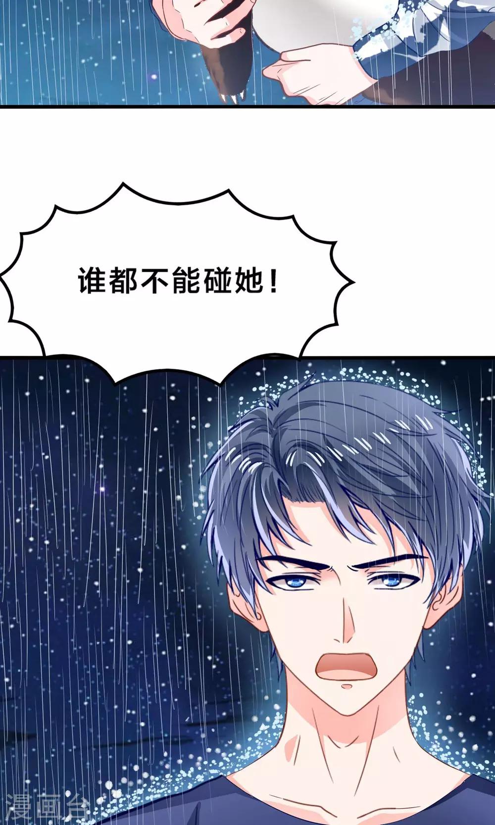 第10话 降妖？除魔！-第11话