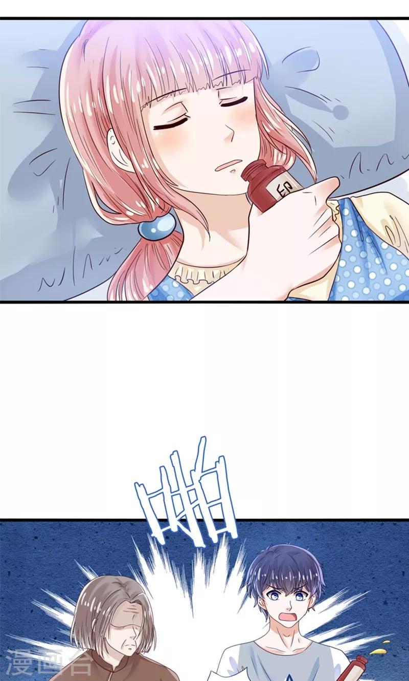 第14话 臭道士滚开！-第15话