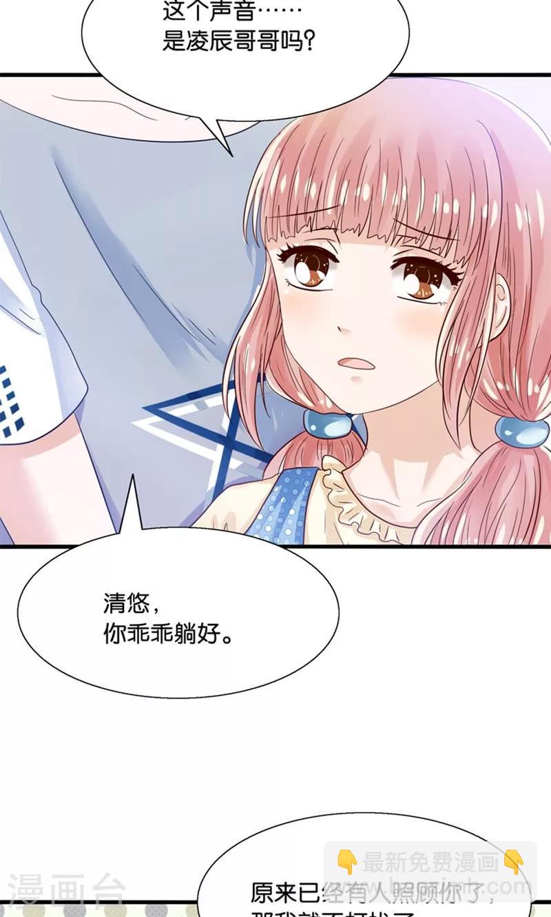 第14话 臭道士滚开！-第15话