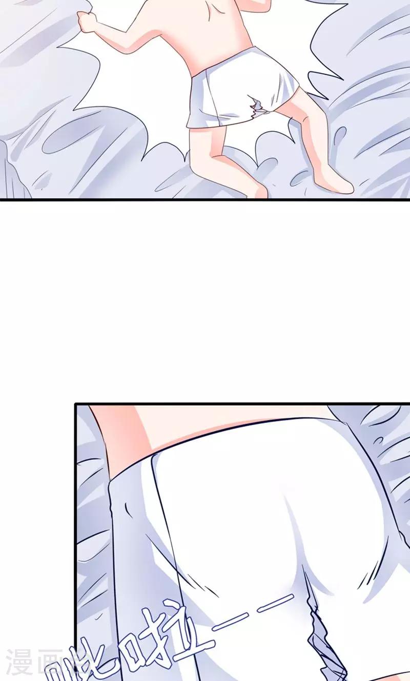 第18话 好基友，拉红线-第19话