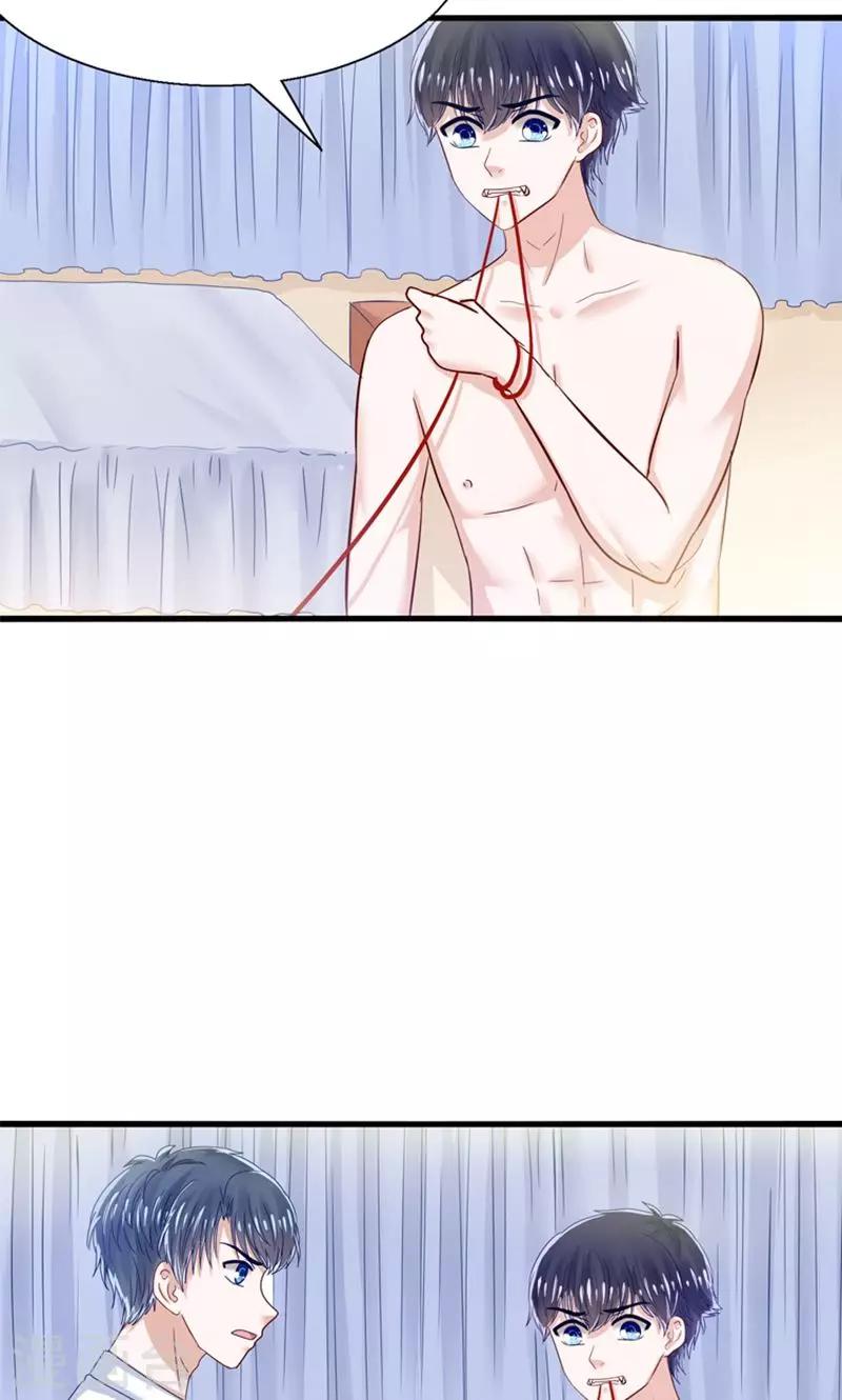 第18话 好基友，拉红线-第19话