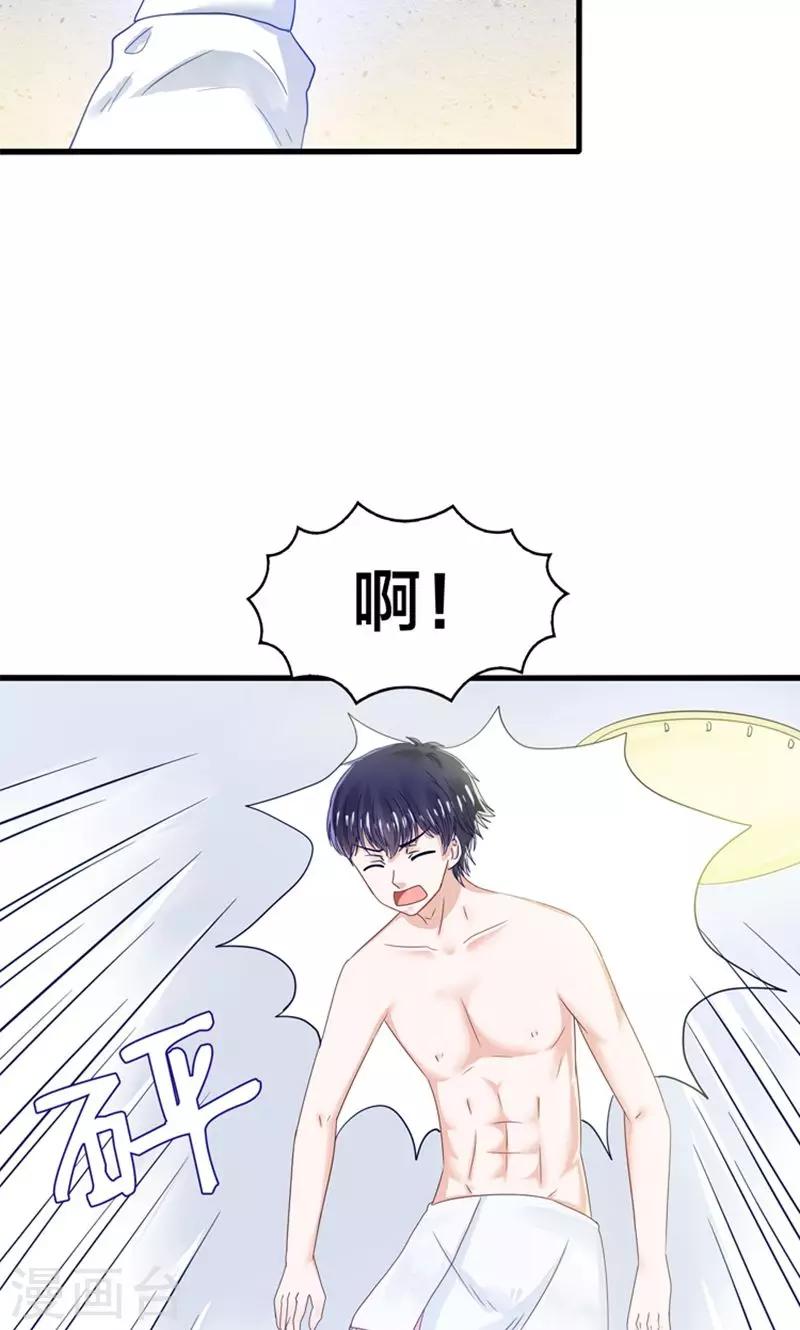 第18话 好基友，拉红线-第19话