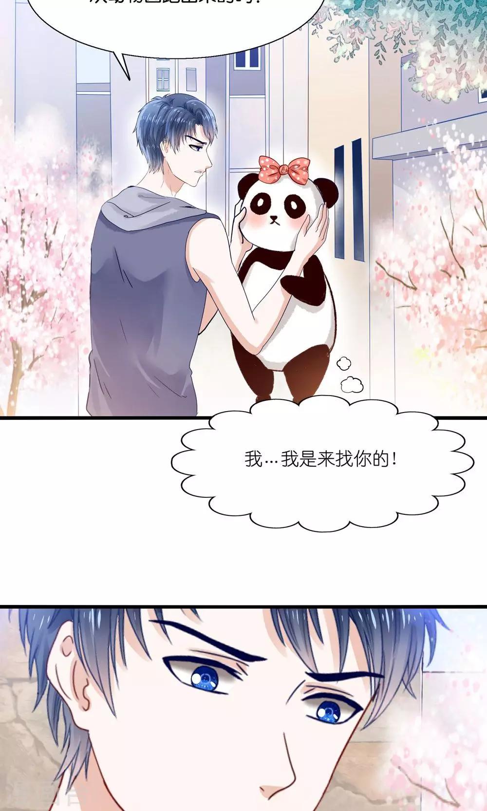 第2话 刁蛮仙女赖上你-第3话