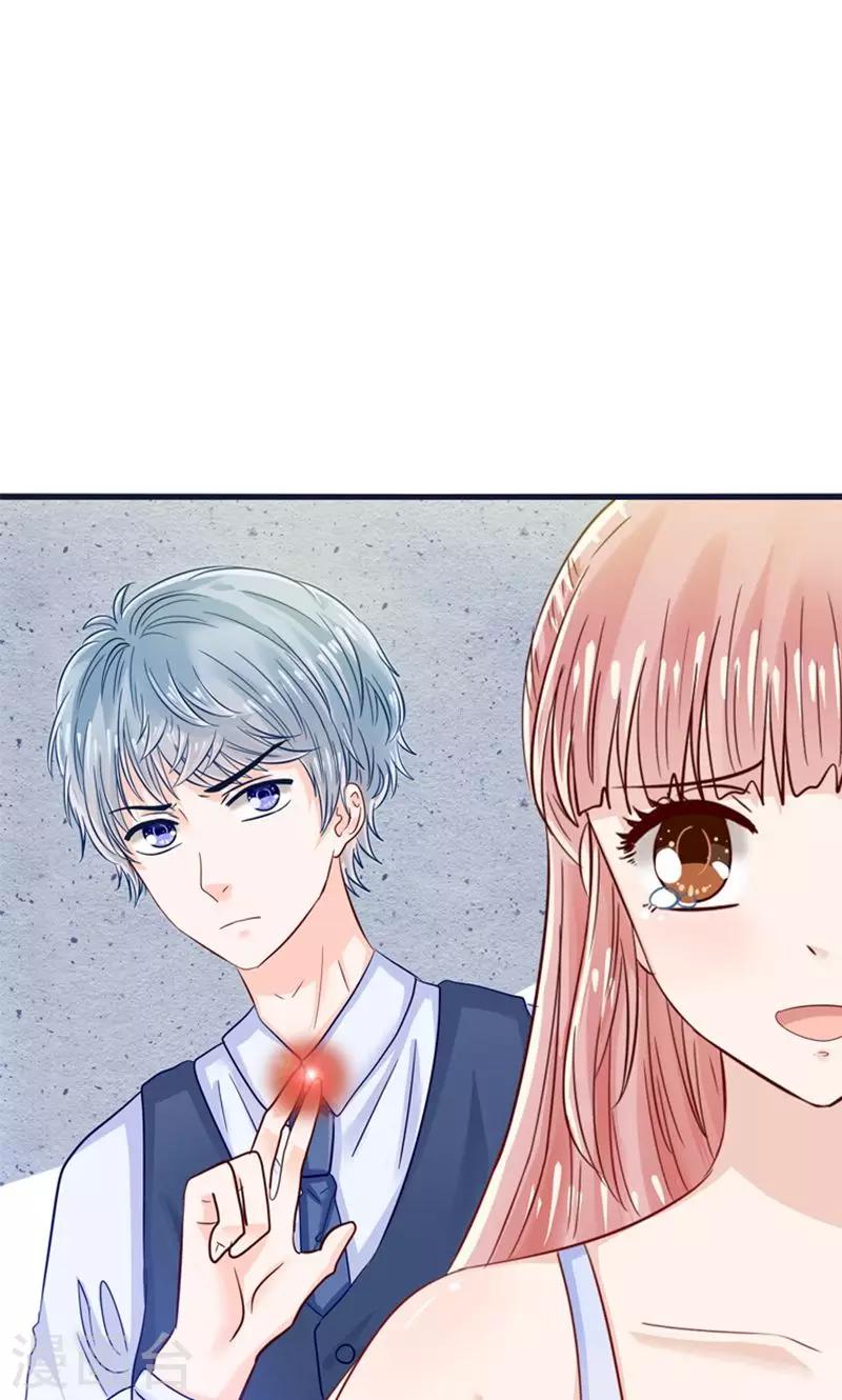 第20话 魔族傻瓜突击手-第21话