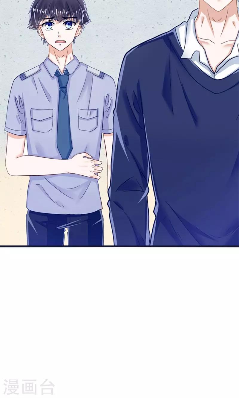 第20话 魔族傻瓜突击手-第21话