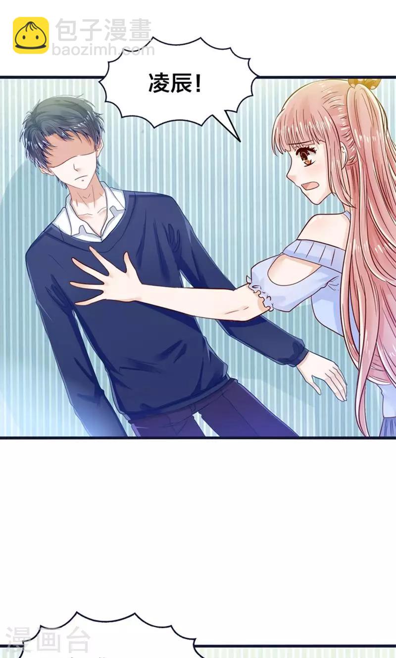 第20话 魔族傻瓜突击手-第21话