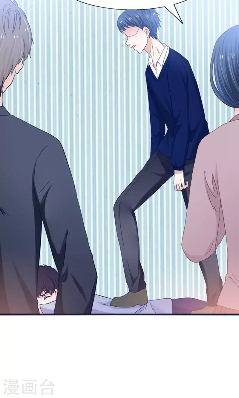 第20话 魔族傻瓜突击手-第21话