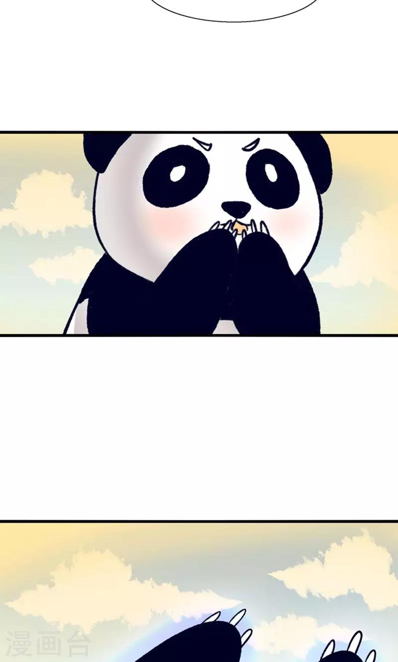 第24话 要去救她-第25话