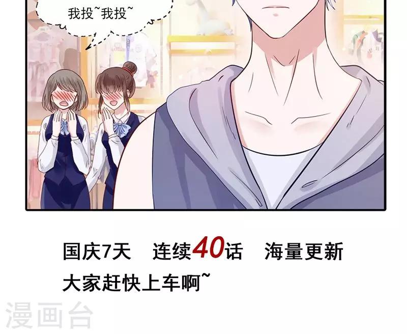 第24话 要去救她-第25话