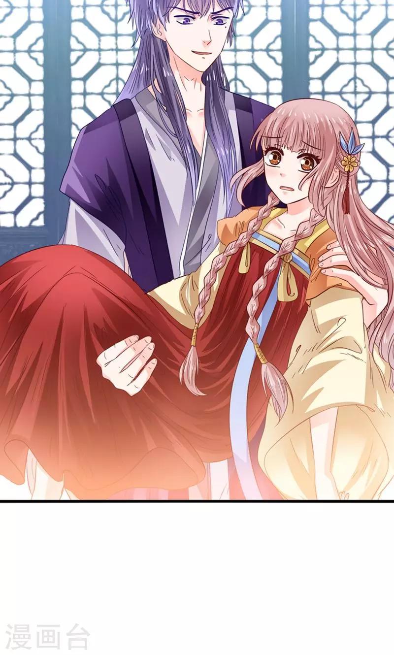 第24话 要去救她-第25话