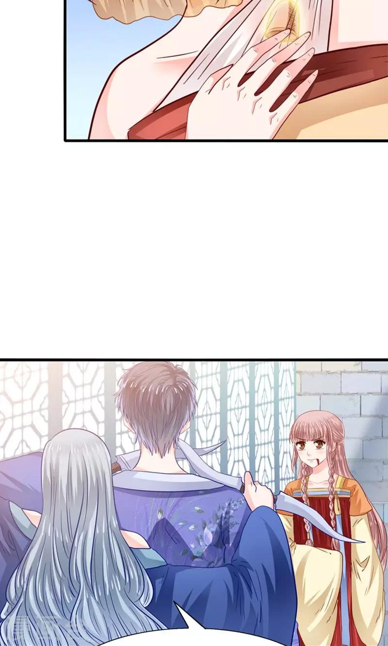 第26话 七情六欲无痕无迹-第27话