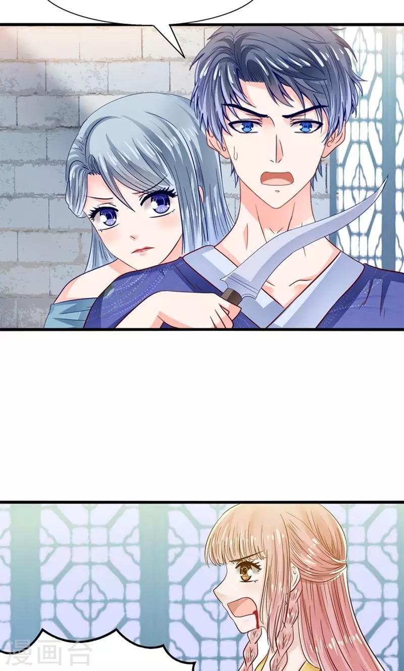 第26话 七情六欲无痕无迹-第27话