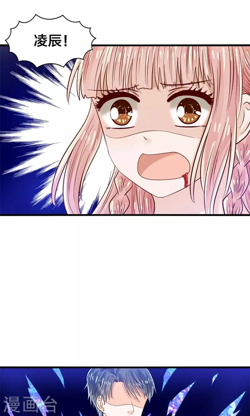 第26话 七情六欲无痕无迹-第27话