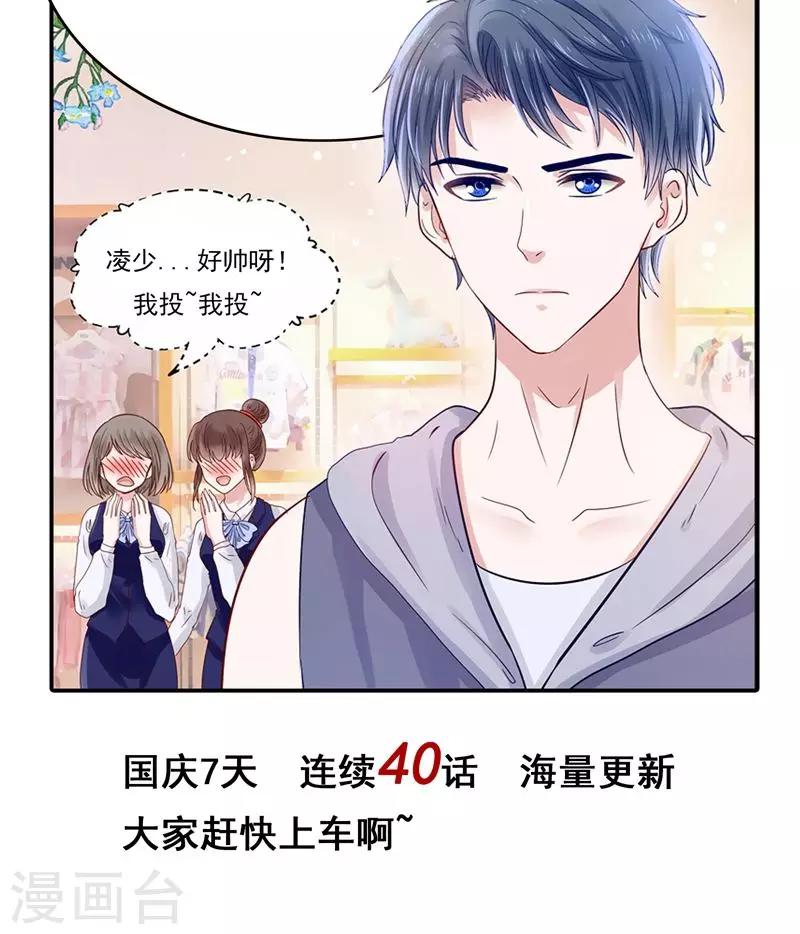 第26话 七情六欲无痕无迹-第27话