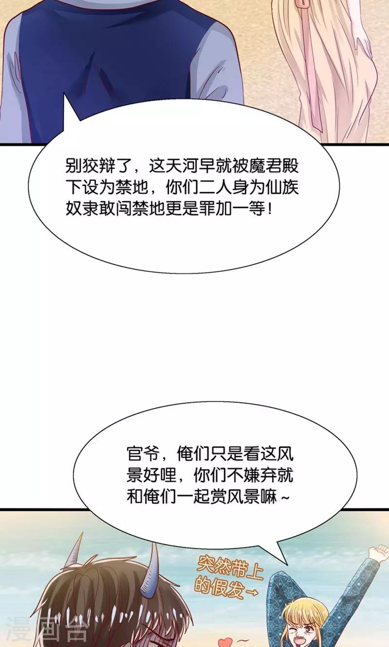 第26话 七情六欲无痕无迹-第27话