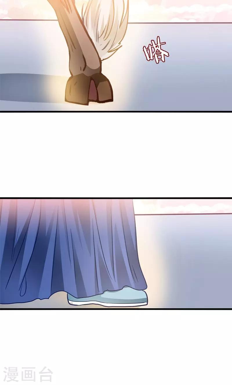 第28话 火焰会烧尽一切-第29话