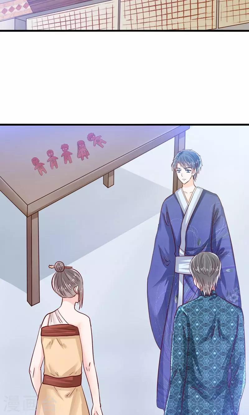 第28话 火焰会烧尽一切-第29话