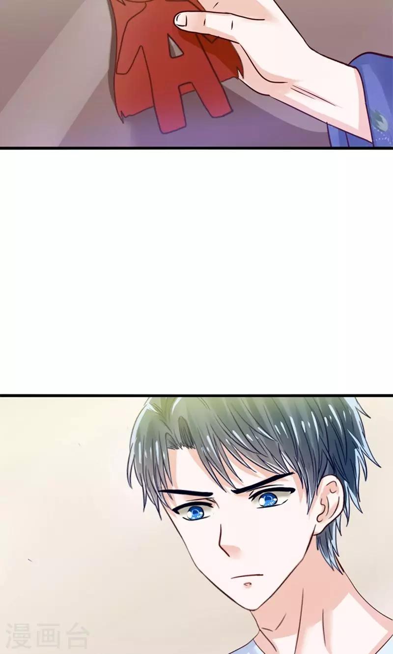 第28话 火焰会烧尽一切-第29话