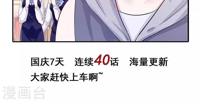 第28话 火焰会烧尽一切-第29话