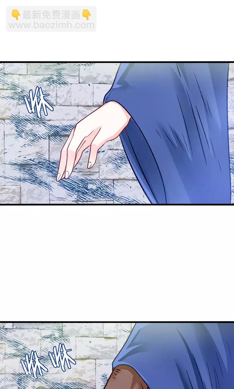 第28话 火焰会烧尽一切-第29话