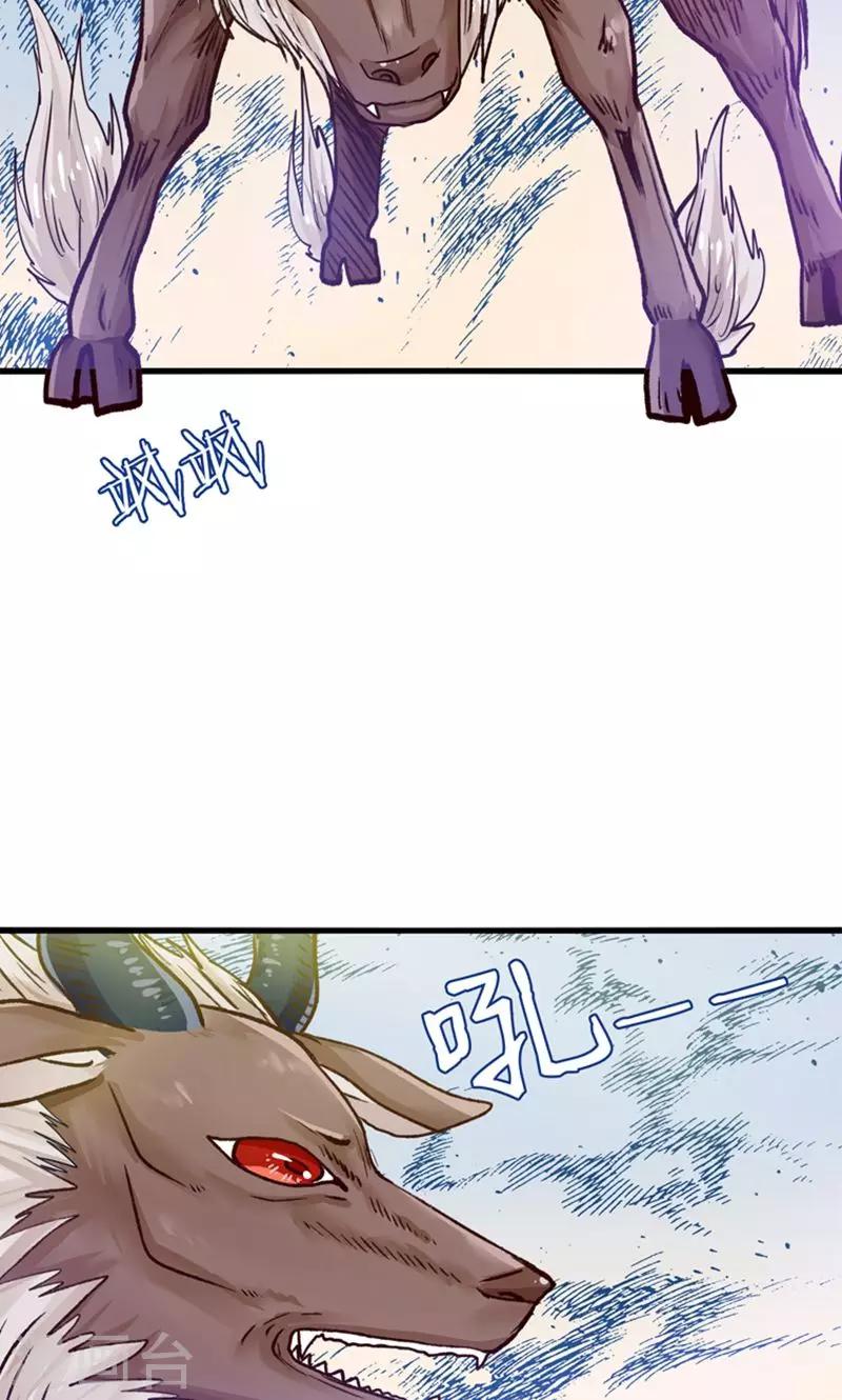 第28话 火焰会烧尽一切-第29话