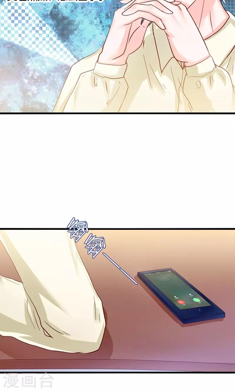 第34话 魇魔搞比利-第35话