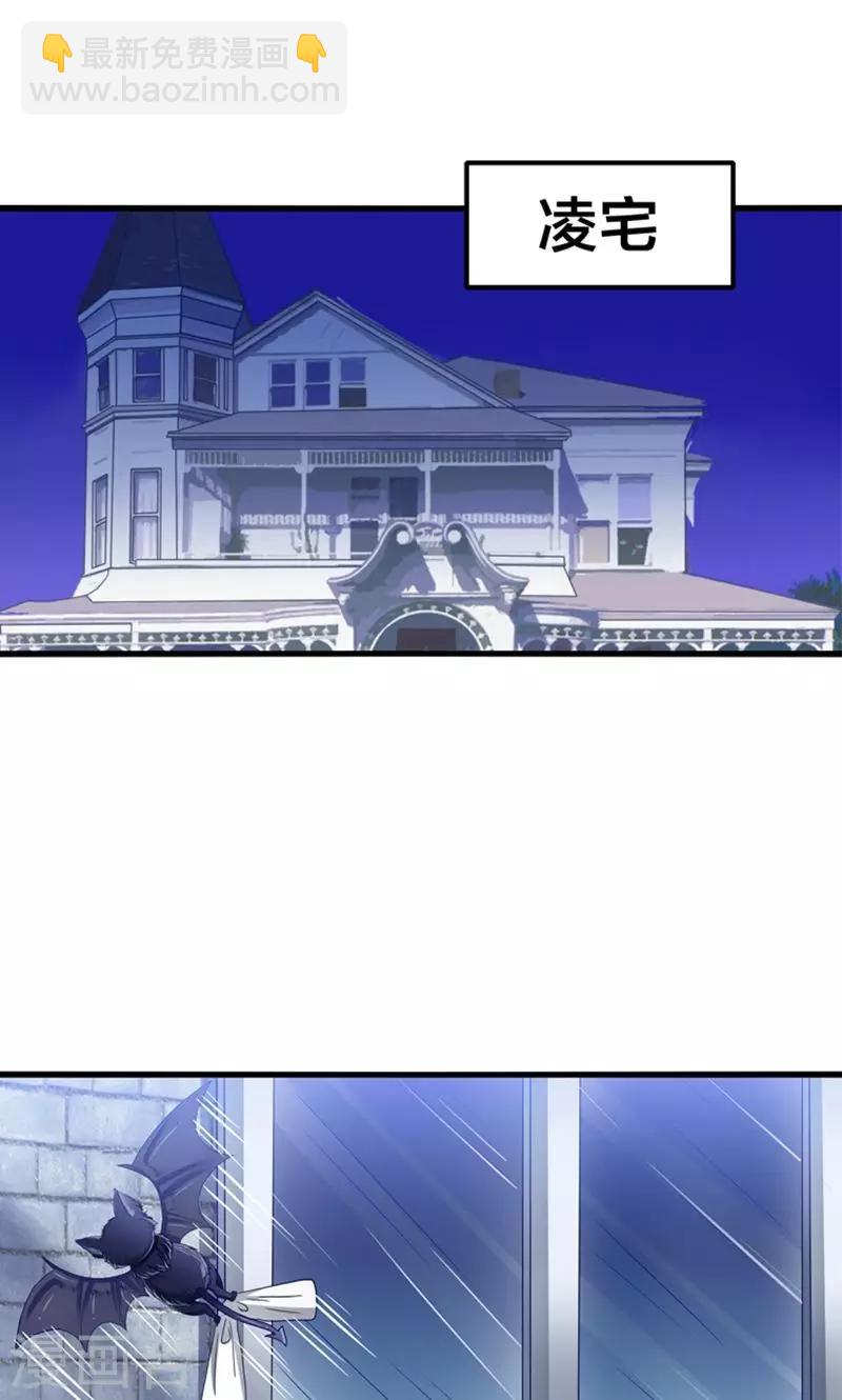 第34话 魇魔搞比利-第35话