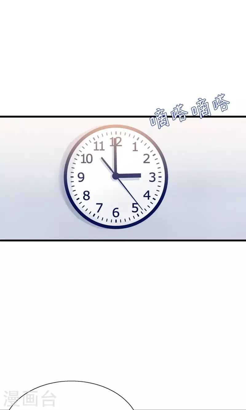 第34话 魇魔搞比利-第35话