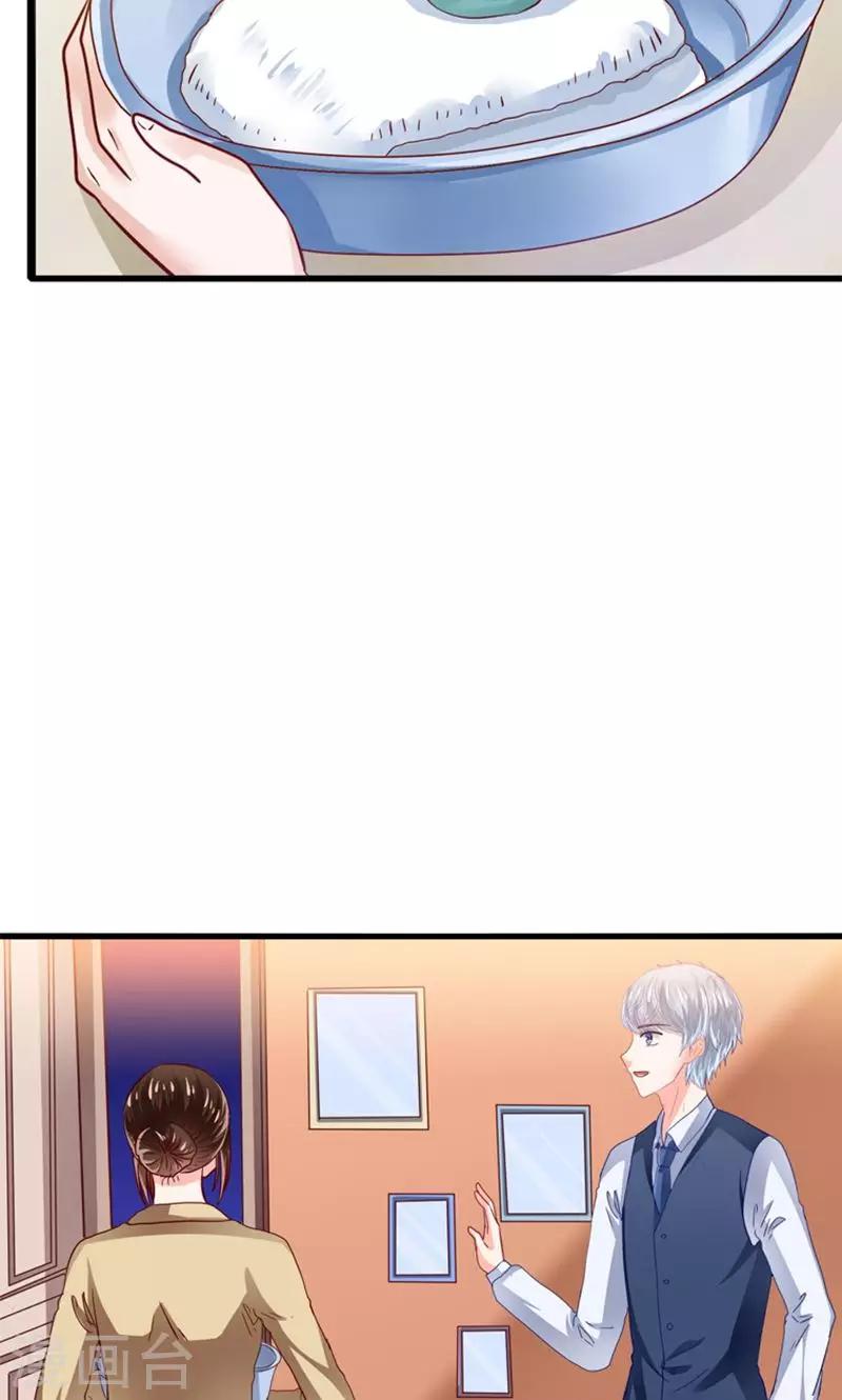 第34话 魇魔搞比利-第35话