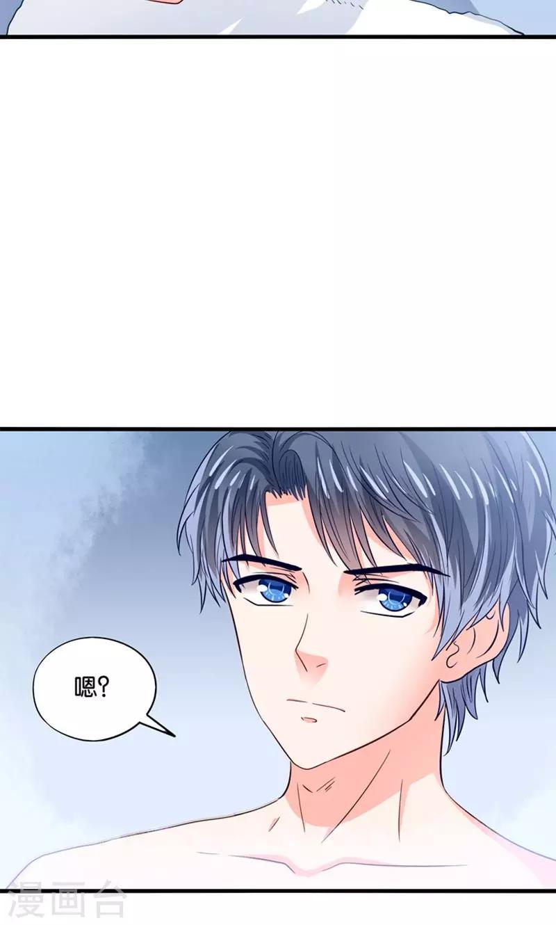 第34话 魇魔搞比利-第35话